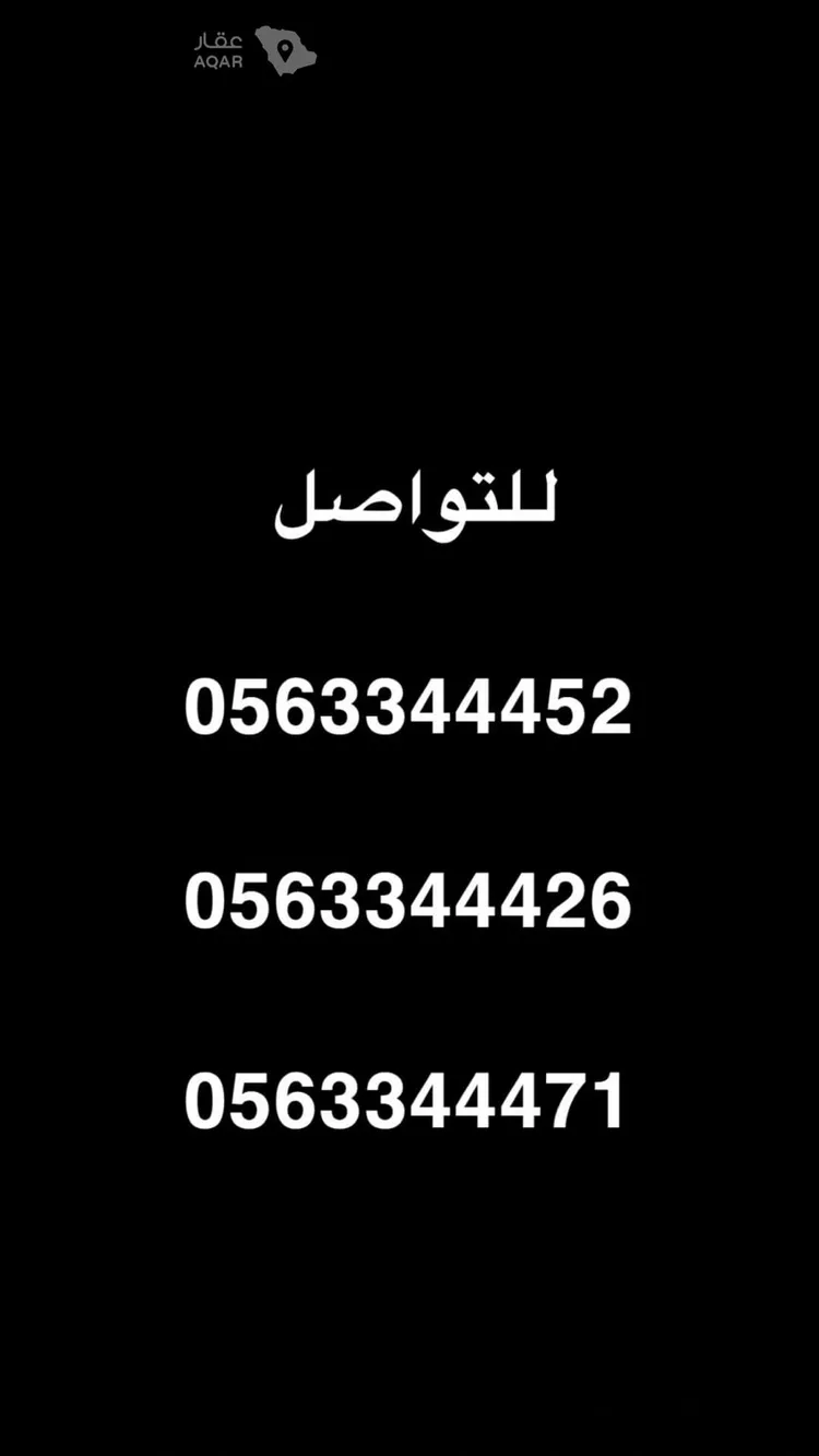 شقة للبيع في شارع 34218, حي السيف, مدينة الدمام, المنطقة الشرقية 8