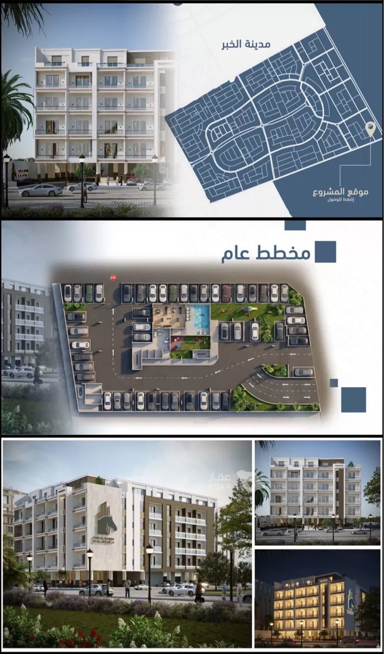 Apartment for Sale in Dammam As Saif صورة 5