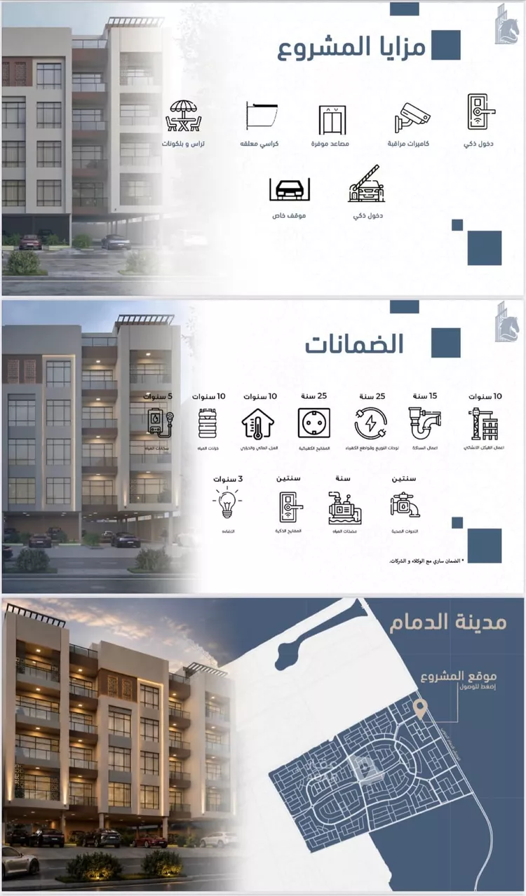 شقة للبيع في شارع 34218, حي السيف, مدينة الدمام, المنطقة الشرقية صورة 4