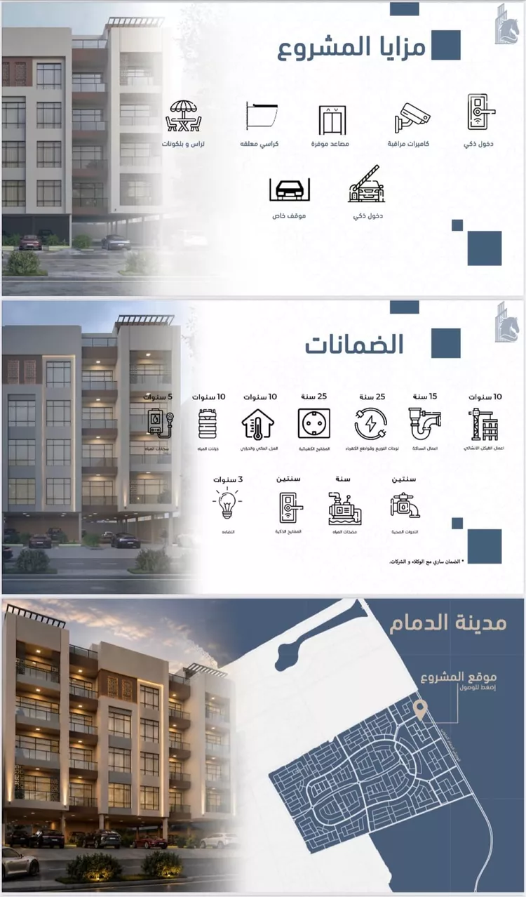 شقة للبيع في شارع 34218, حي السيف, مدينة الدمام, المنطقة الشرقية 4