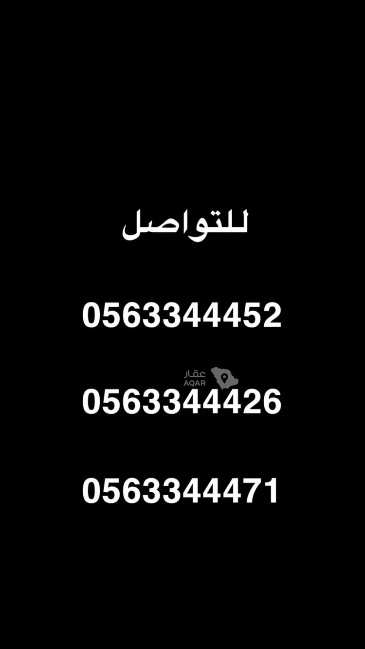 شقة للبيع في شارع 34218, حي البحر, مدينة الخبر, المنطقة الشرقية 7