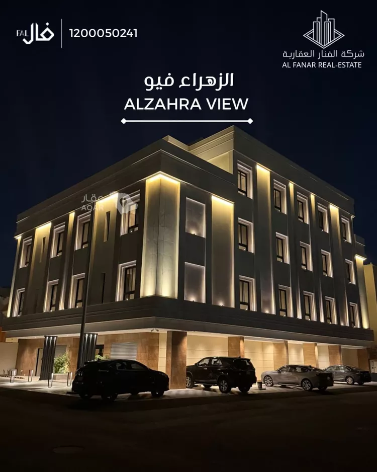 Apartment for Sale in Jeddah Az Zahra