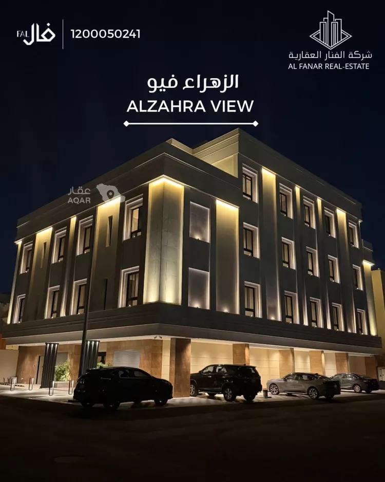 Apartment for Sale in Jeddah Az Zahra