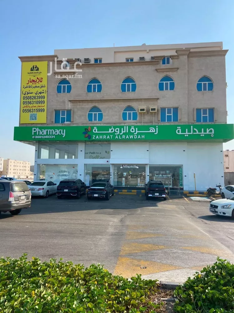 Apartment for Rent in Dammam Taiba