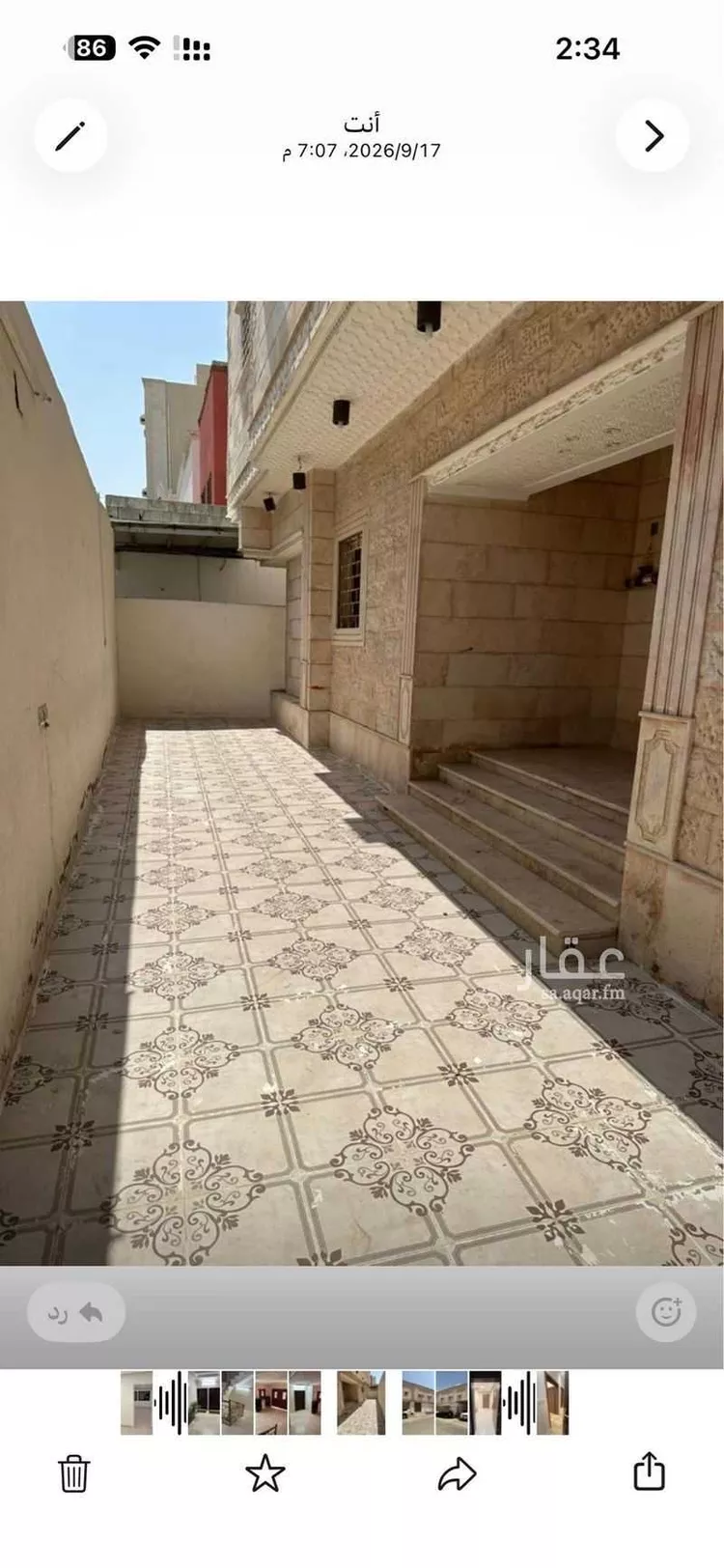 Building for Sale in Mecca Ash Shawqiyyah صورة 2