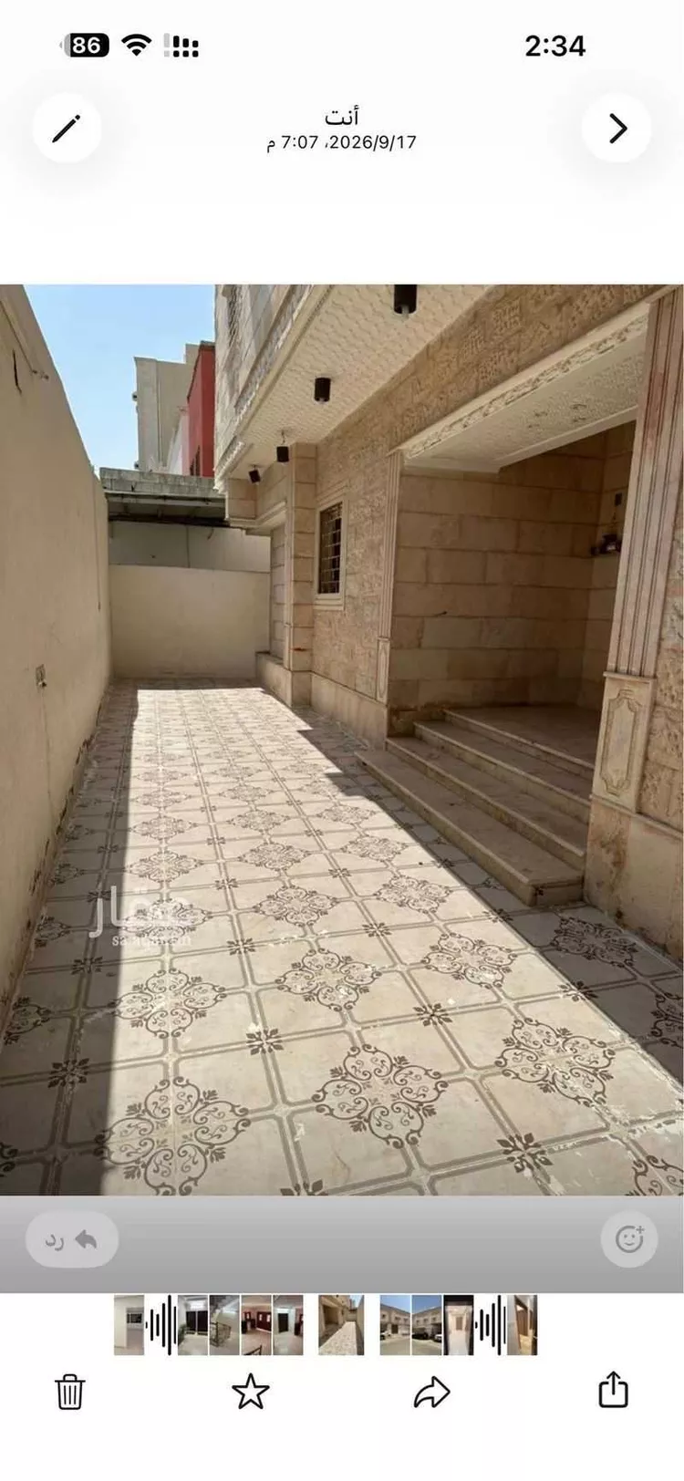Building for Sale in Mecca Ash Shawqiyyah صورة 2