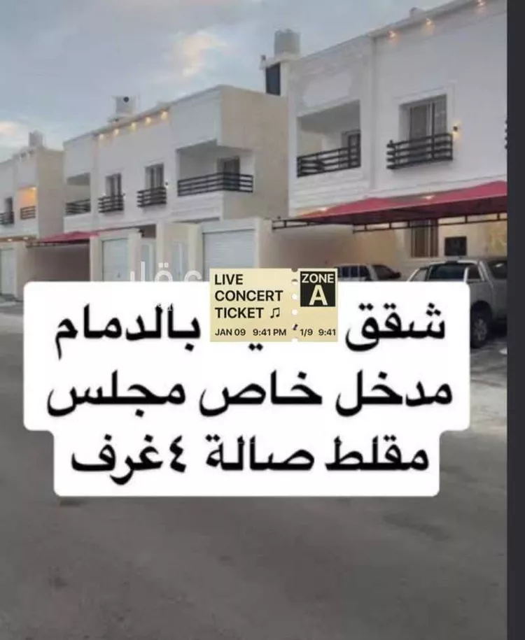 Apartment for Rent in Dammam Al Dabab صورة 2