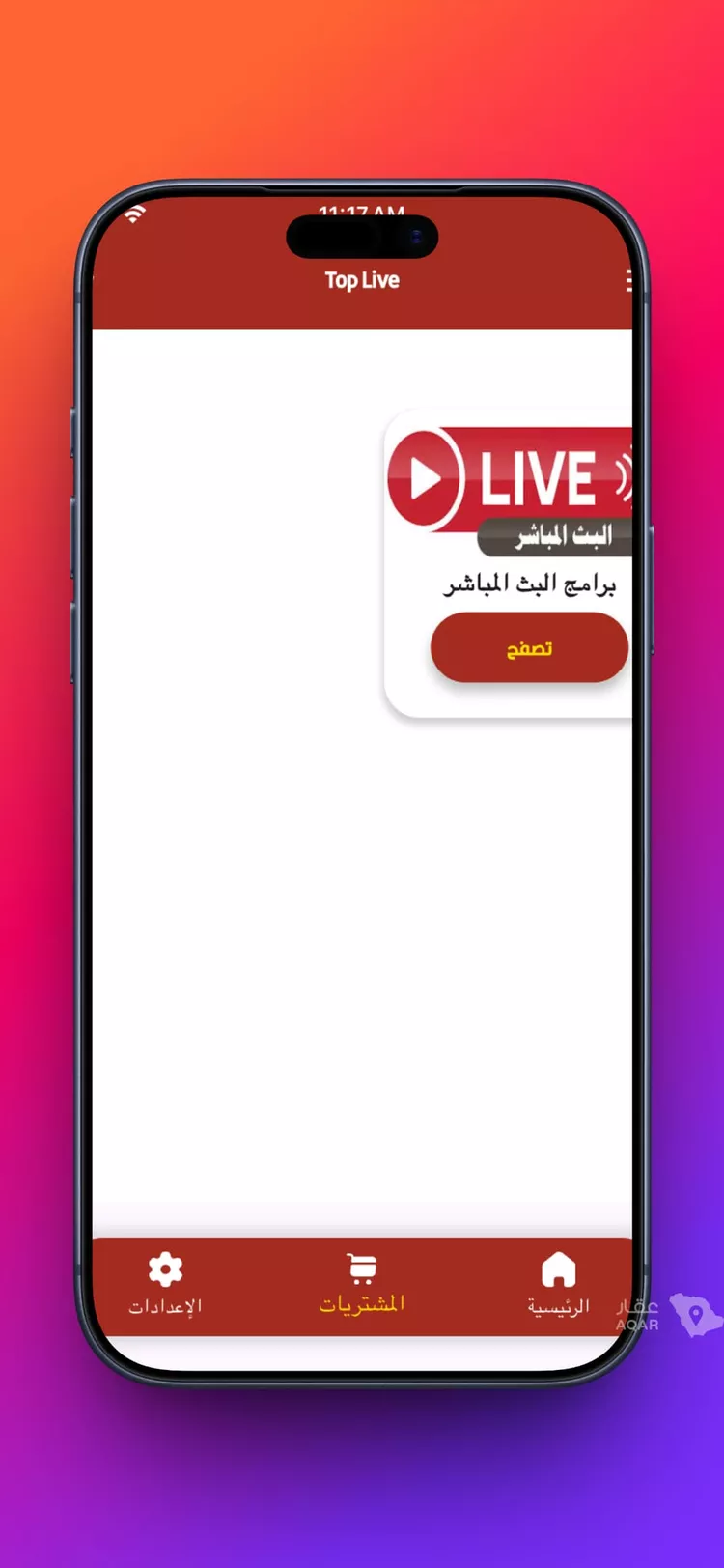 شقة مفروشة للحجز في حي الروابي ، الرياض ، منطقة الرياض 6