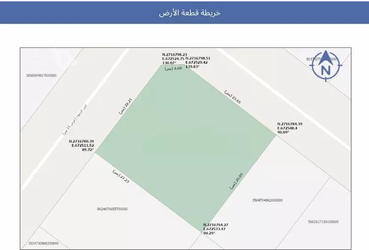 Land for Sale in Riyadh Badr