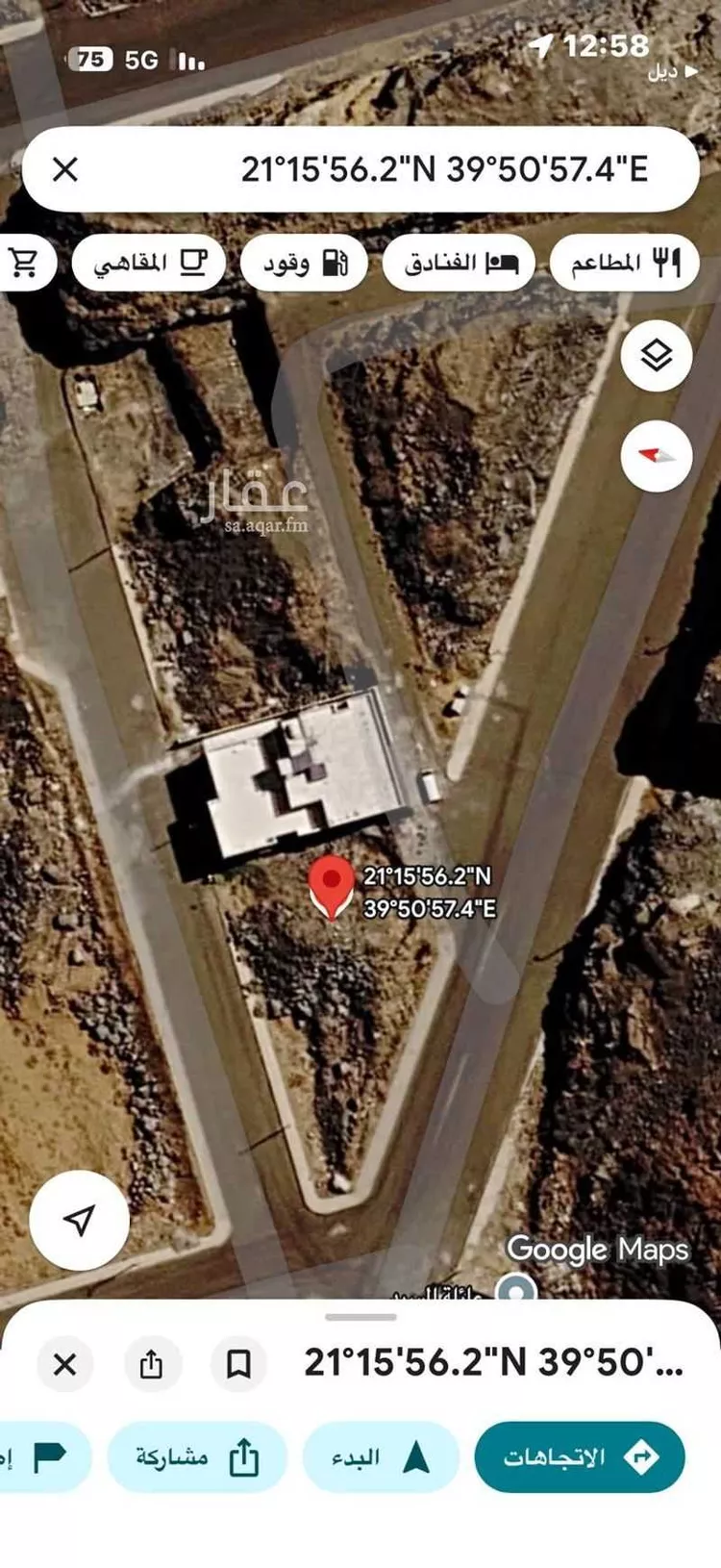 Land for Sale in Mecca Al Ukayshiyyah