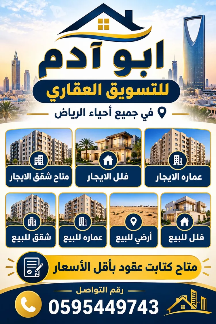 فيلا للبيع في شارع فني, حي الناصرية, مدينة الرياض, منطقة الرياض