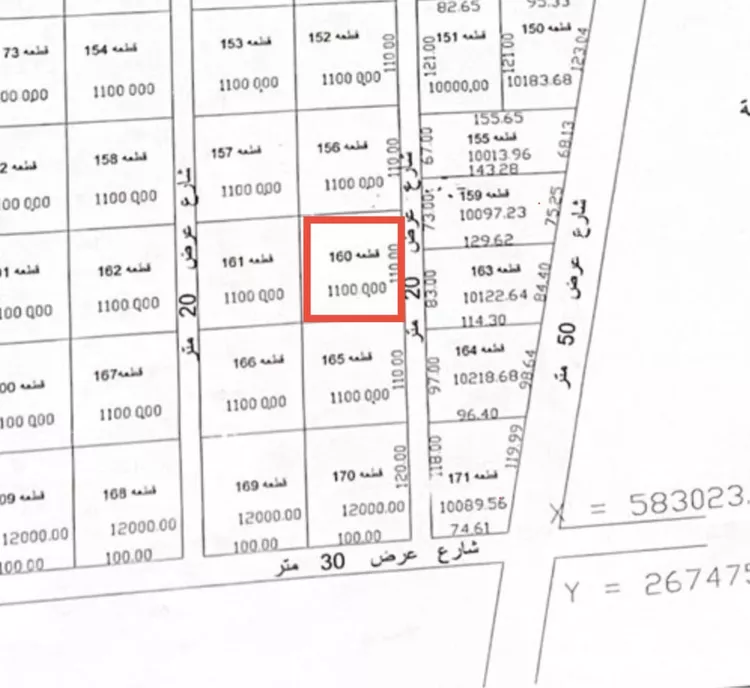 Land for Sale in Al Quwaiiyah As Sinaiyah صورة 2