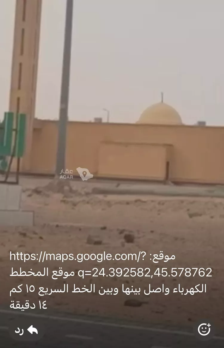 Land for Sale in Al Quwaiiyah Al Muruj صورة 4