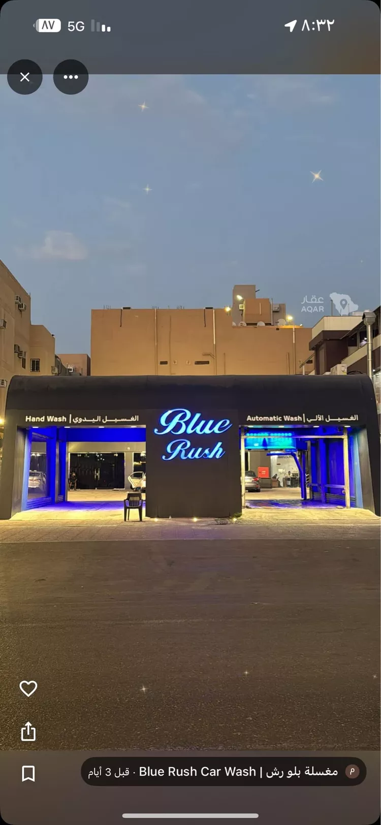 Shop for Rent in Mecca Al Khadra صورة 4