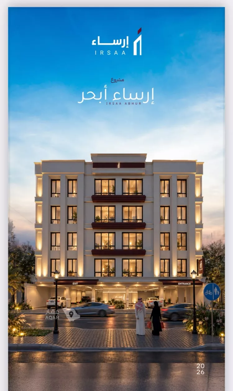 شقة للبيع في حي أبحر الشمالية, مدينة جدة, منطقة مكة المكرمة 7