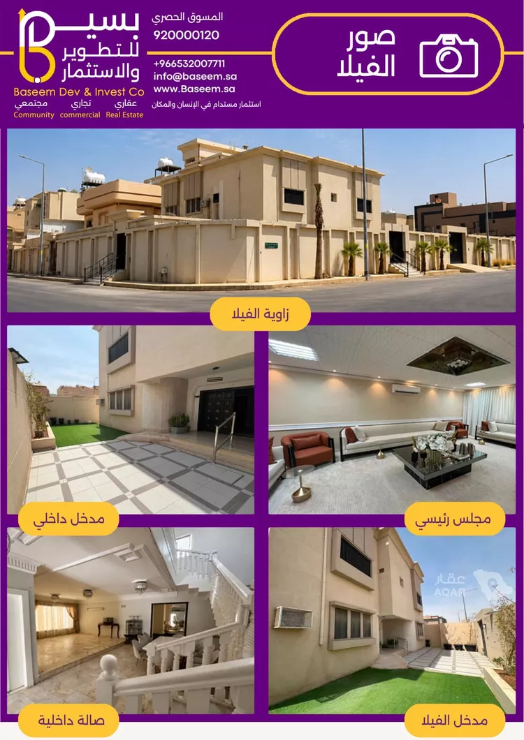 فيلا للبيع في شارع عبدالعزيز القاضي, حي الإزدهار, مدينة الرياض, منطقة الرياض 1 صورة