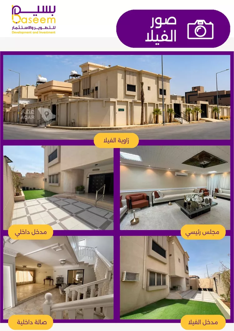 فيلا للبيع في شارع عبدالعزيز القاضي, حي الإزدهار, مدينة الرياض, منطقة الرياض صورة 2