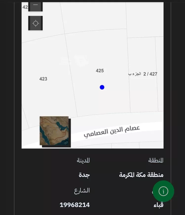 أرض للبيع في شارع 19968214, حي قباء, مدينة جدة, منطقة مكة المكرمة 4