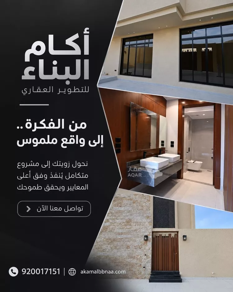 فيلا للبيع في شارع سهل بن سعد الساعدي, حي القشاشية الجديد, مدينة مكة المكرمة, منطقة مكة المكرمة