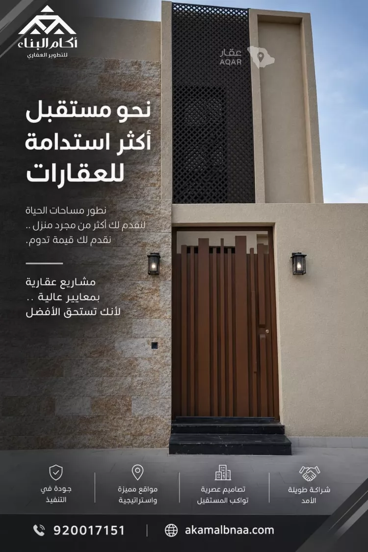 فيلا للبيع في شارع سهل بن سعد الساعدي, حي القشاشية الجديد, مدينة مكة المكرمة, منطقة مكة المكرمة 2