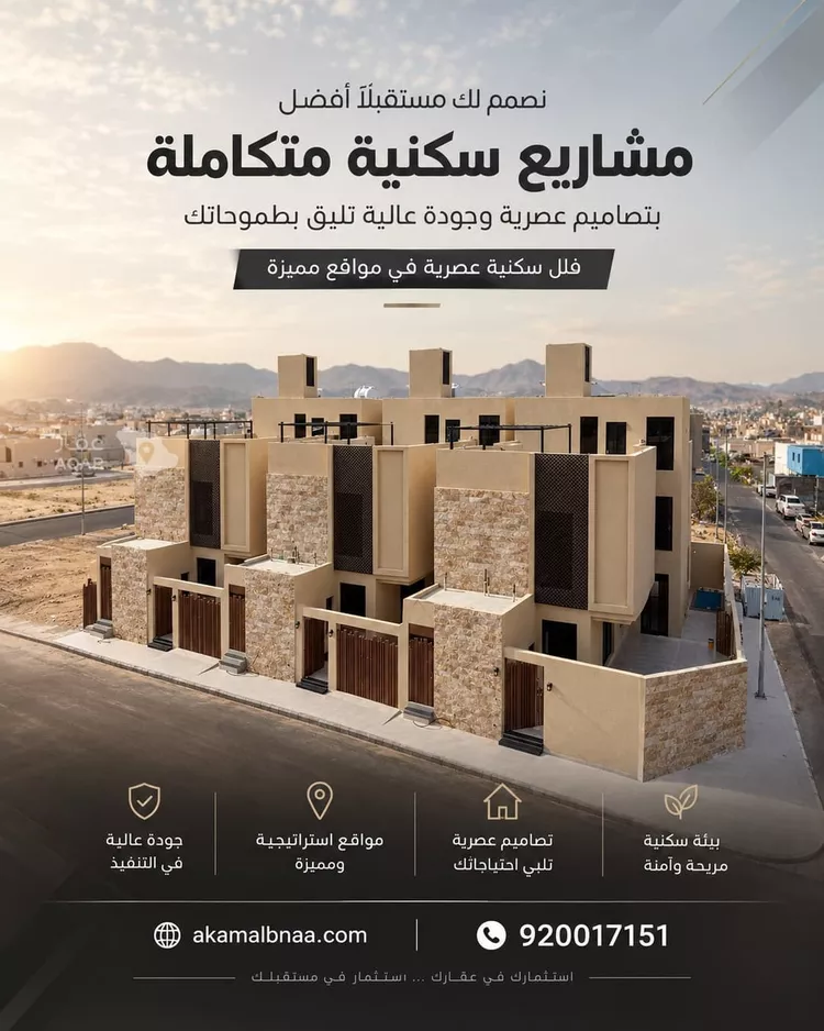 فيلا للبيع في شارع سهل بن سعد الساعدي, حي القشاشية الجديد, مدينة مكة المكرمة, منطقة مكة المكرمة 3