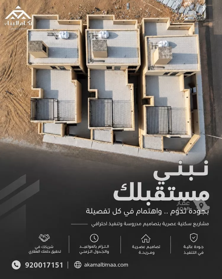 فيلا للبيع في شارع سهل بن سعد الساعدي, حي القشاشية الجديد, مدينة مكة المكرمة, منطقة مكة المكرمة 5