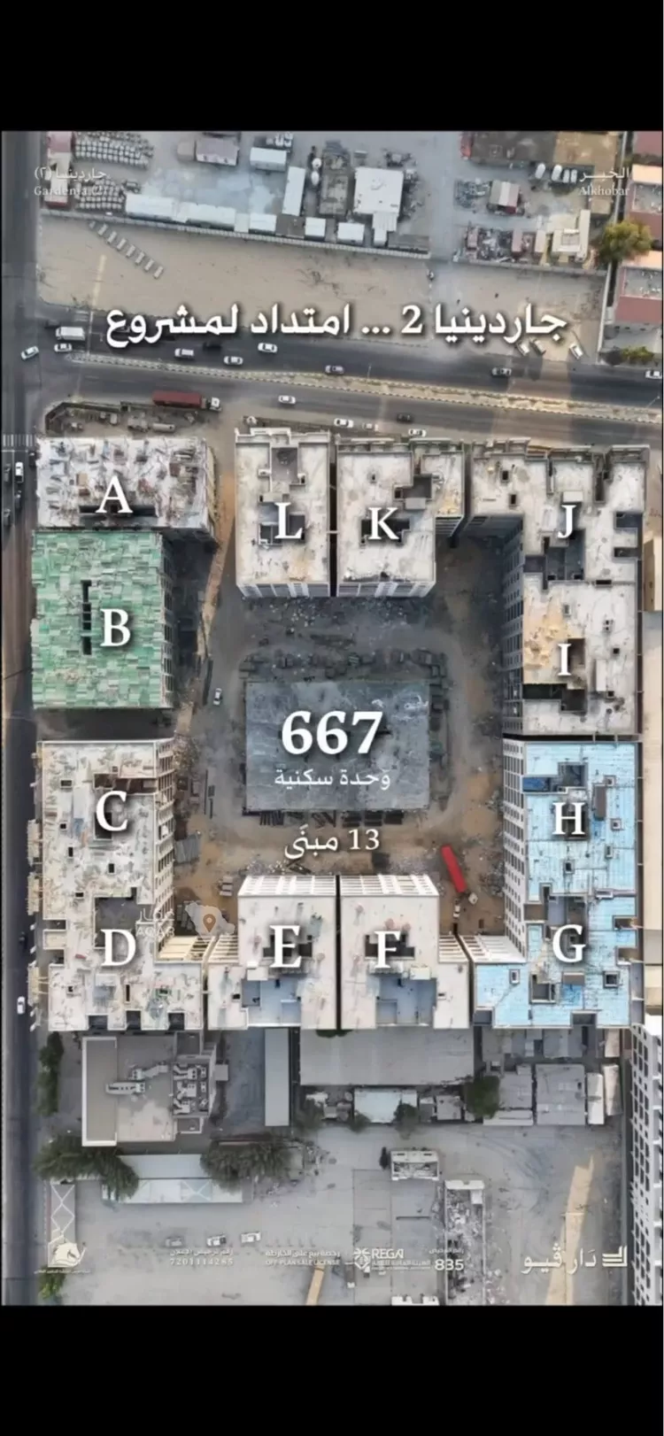 Complex for sale in Al Khobar Al Andalus