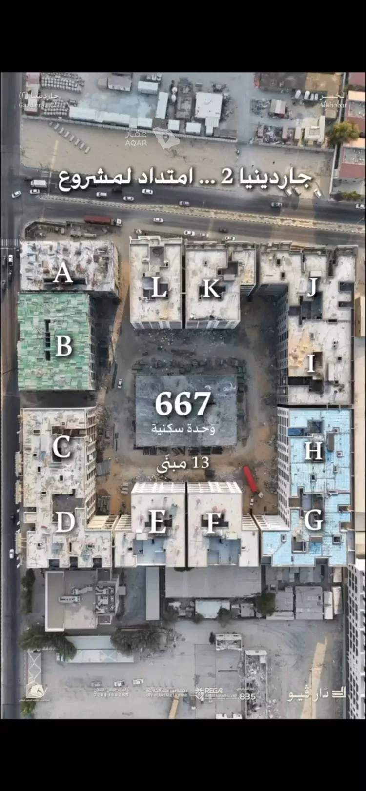 Complex for sale in Al Khobar Al Jawharah 3