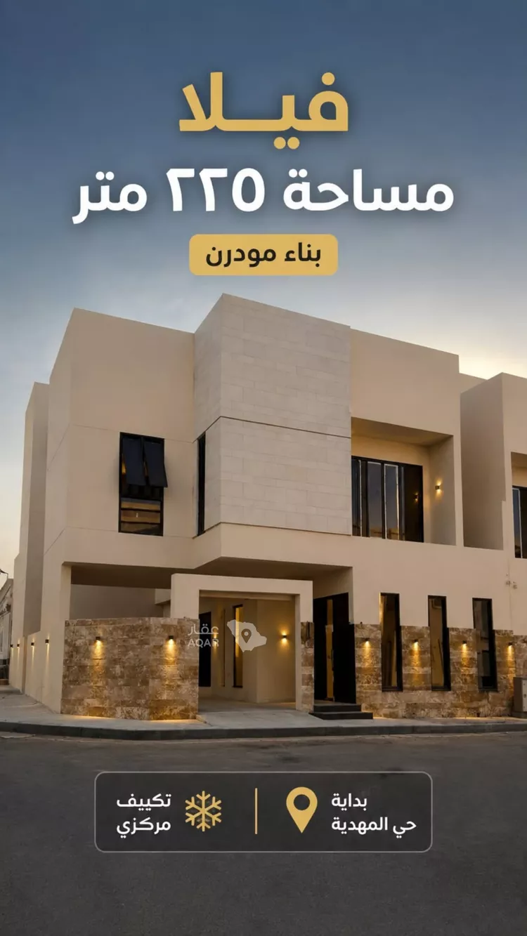 Villa for Sale in Riyadh Al Mahdiyah