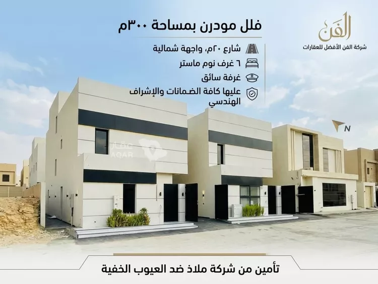 Villa for Sale in Riyadh Al Mahdiyah