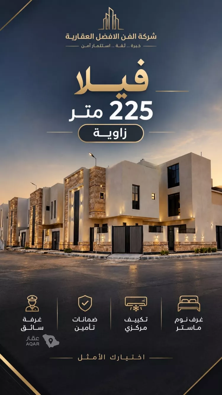 Villa for Sale in Riyadh Al Mahdiyah