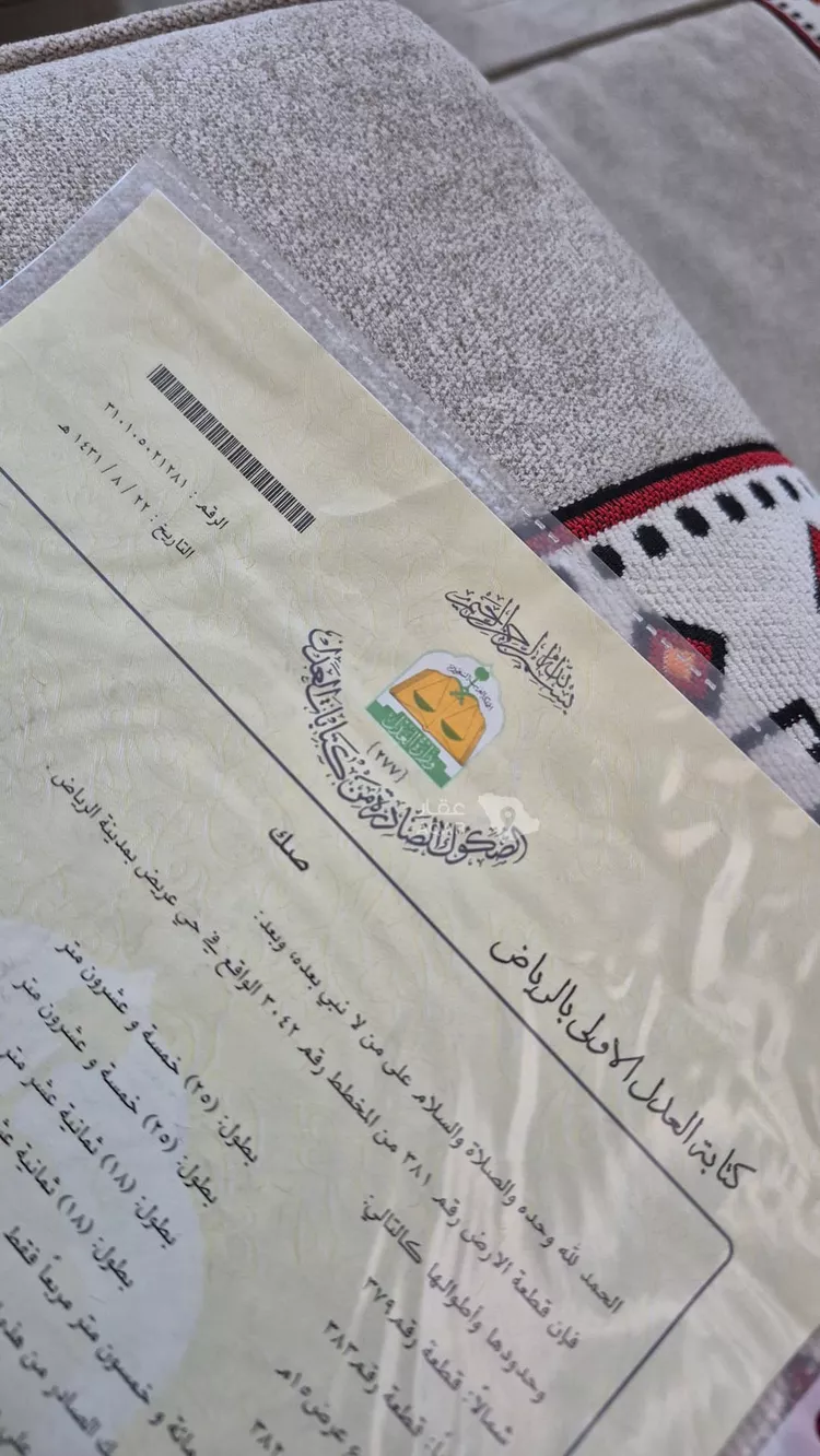 أرض للبيع في حي عريض, مدينة الرياض, منطقة الرياض صورة 2