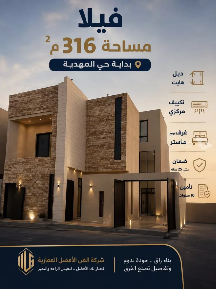 فيلا للبيع في شارع محمد بن أبي بكر القيم, حي المهدية, مدينة الرياض, منطقة الرياض