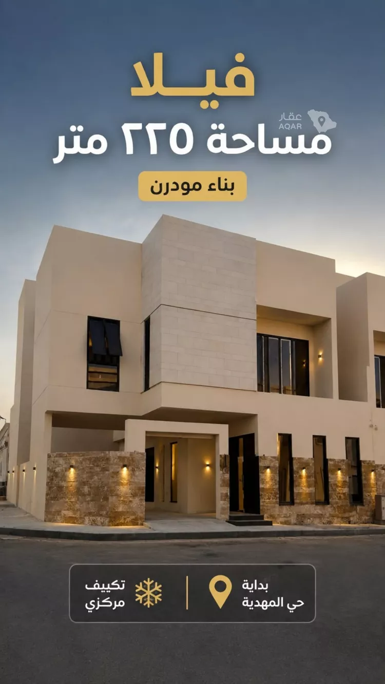 فيلا للبيع في شارع 405 المهدية, حي المهدية, مدينة الرياض, منطقة الرياض