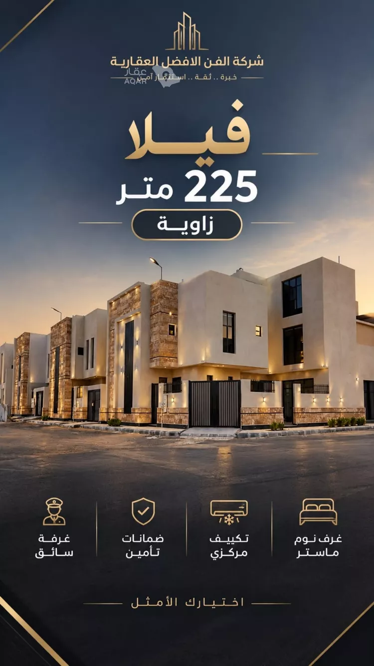Villa for Sale in Riyadh Al Mahdiyah