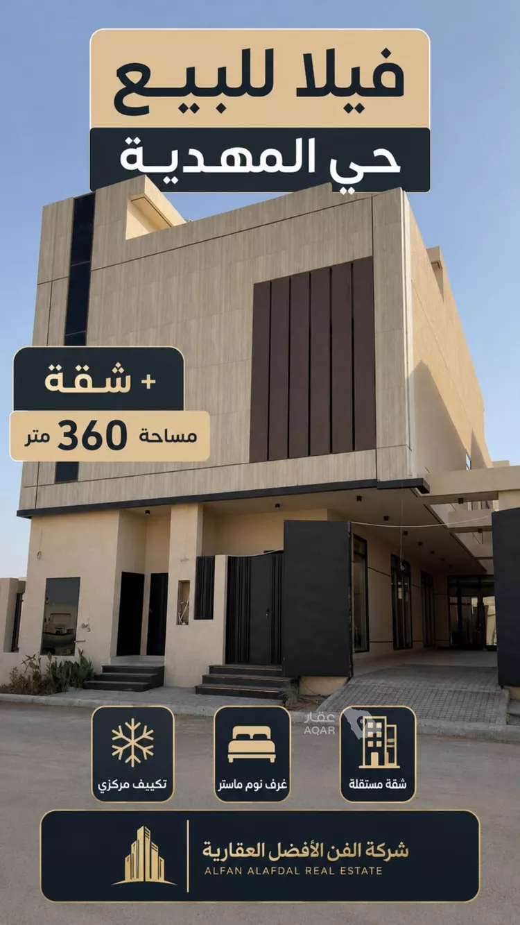 فيلا للبيع في شارع عبدالقادر بن عبدالوارث, حي المهدية, مدينة الرياض, منطقة الرياض