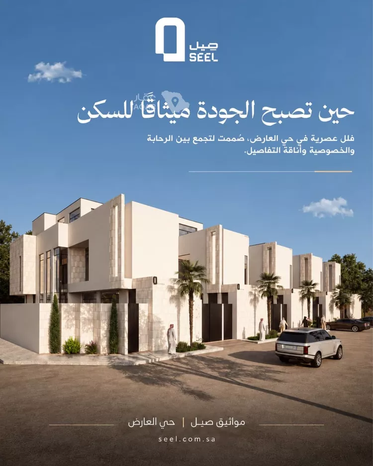 Villa for Sale in Riyadh Al Arid