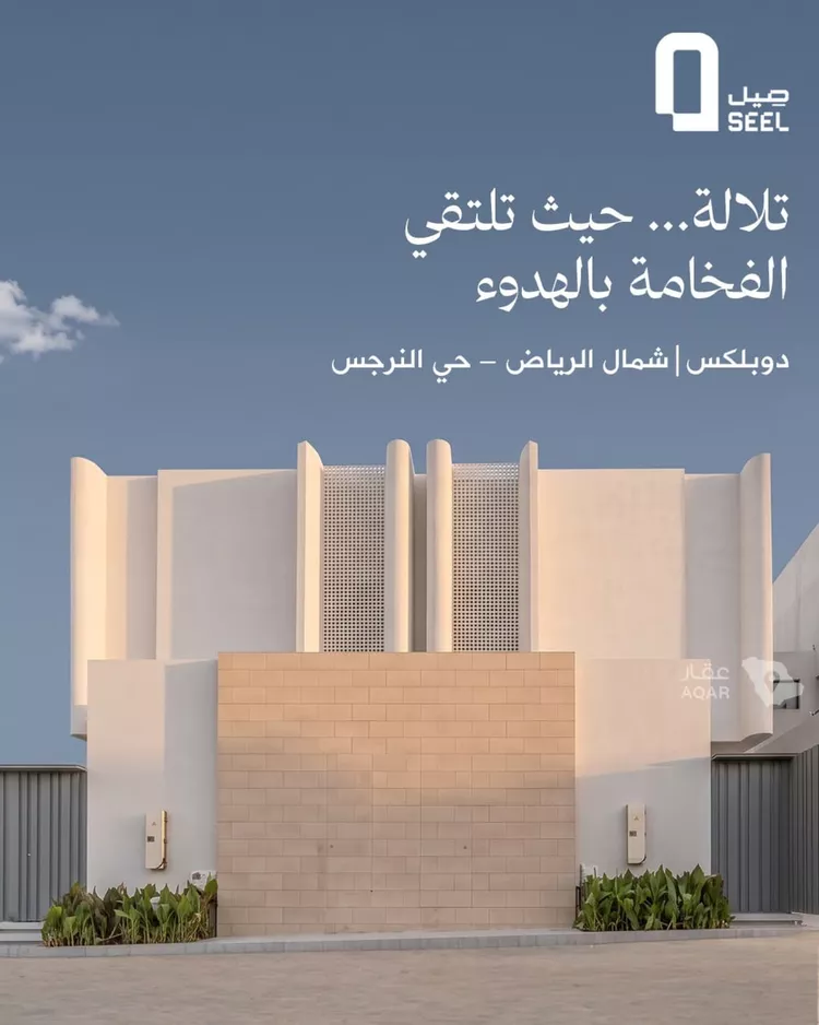 فيلا للبيع في شارع عثمان بن عفان, حي النرجس, مدينة الرياض, منطقة الرياض