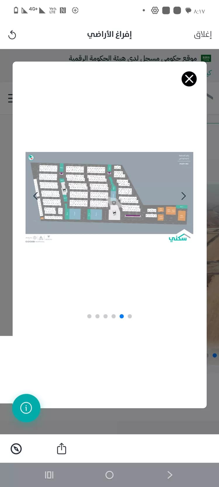 أرض للبيع في الكامل ، الكامل