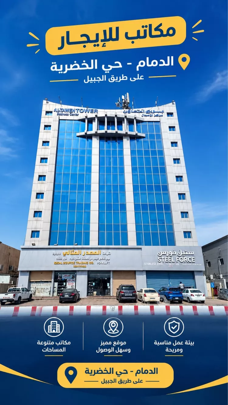مكتب تجاري للإيجار في حي ، طريق الظهران الجبيل السريع ، حي الخضرية ، سيهات ، الدمام صورة 2