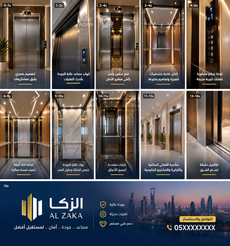 Furnished Apartment for Booking in Riyadh Al Yarmouk 5