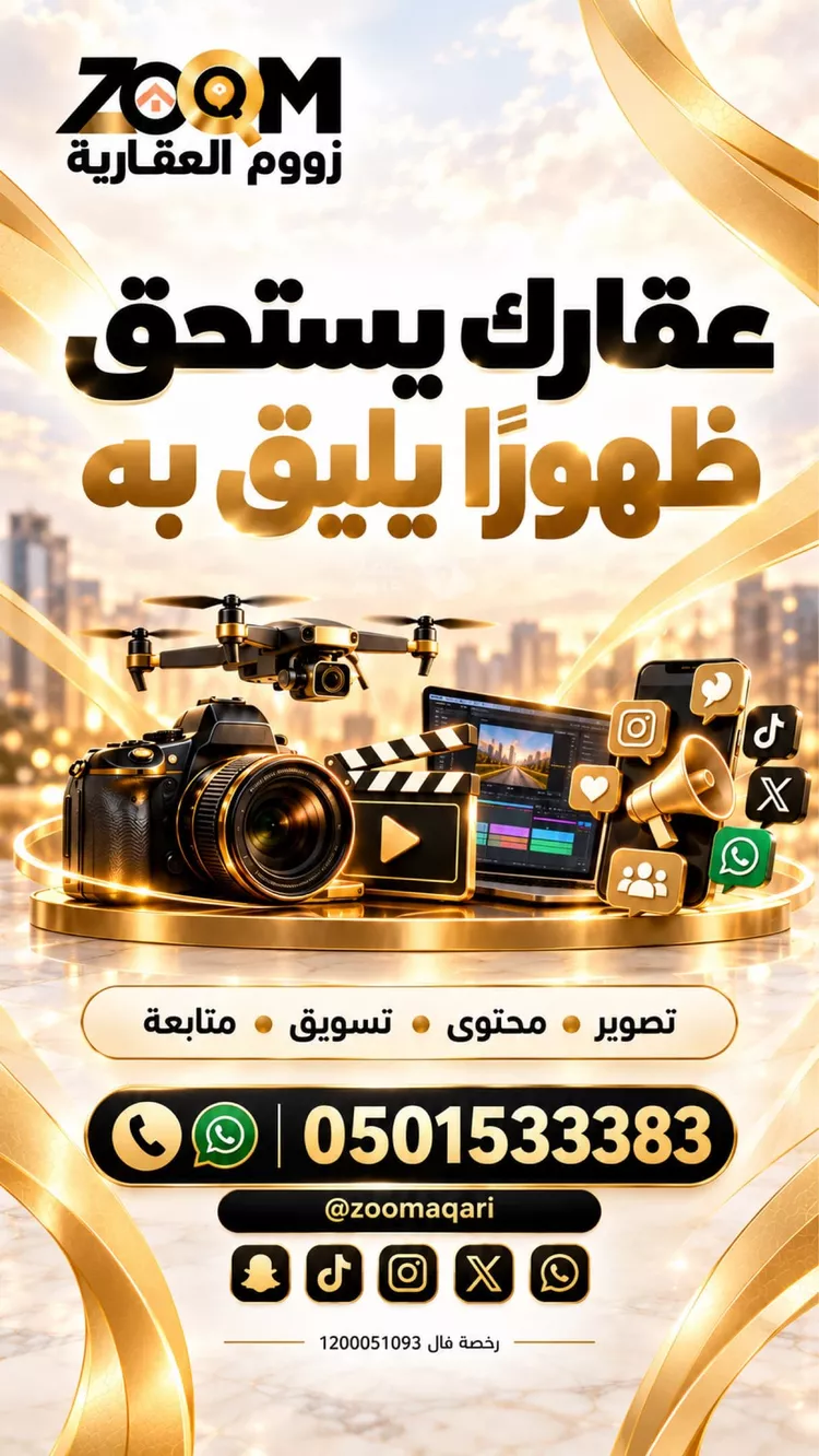 دور للبيع في شارع خضيراء 114, حي الضاحي الغربي, مدينة بريدة, منطقة القصيم 4
