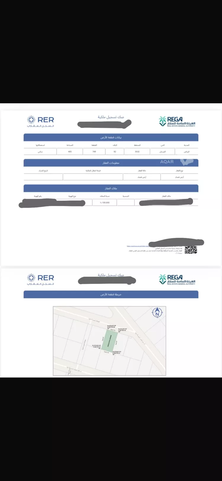 أرض للبيع في شارع العيتاوي, حي المرجان, مدينة الرياض, منطقة الرياض