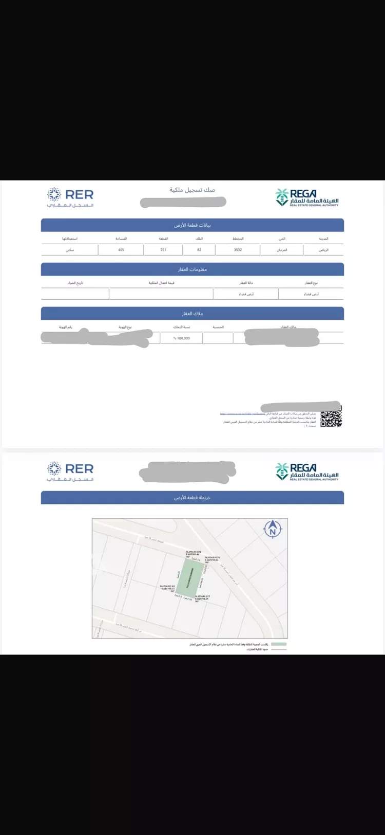 أرض للبيع في شارع العيتاوي, حي المرجان, مدينة الرياض, منطقة الرياض 3