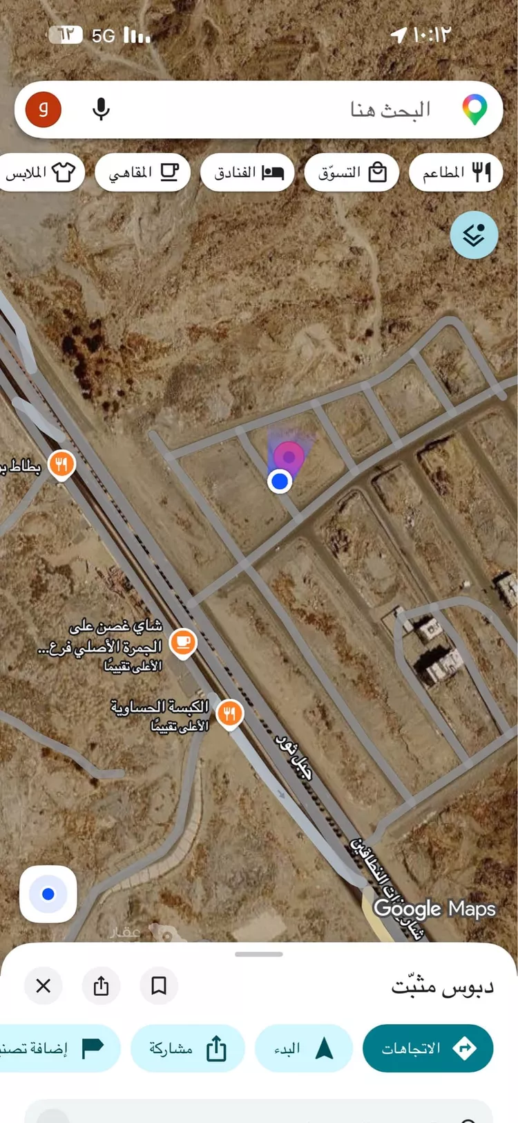 Land for Sale in Mecca Al Higrah