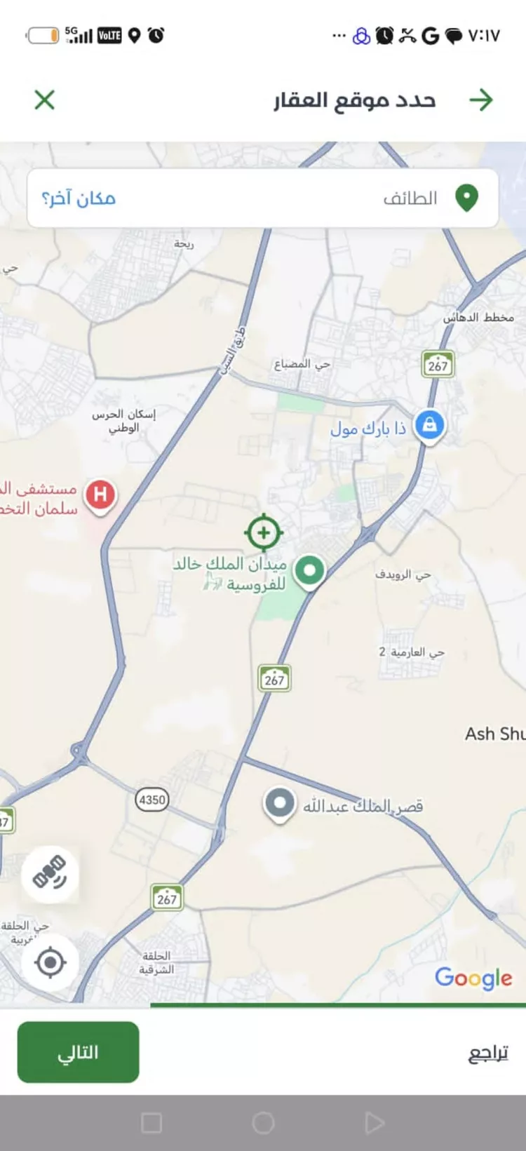 أرض للبيع في شارع حارثة ابن قطن الكلبي, حي العارمية, مدينة الطائف, منطقة مكة المكرمة صورة 4