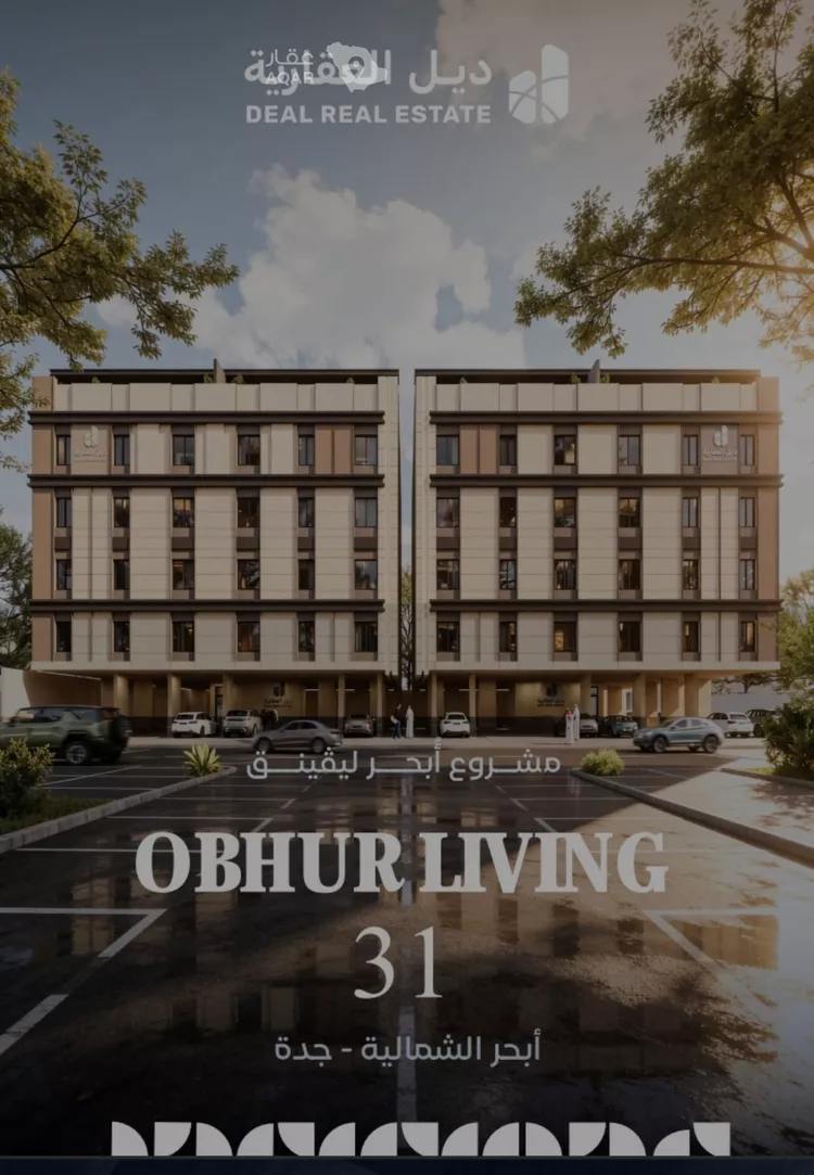 Apartment for Sale in Jeddah Al Yaqout