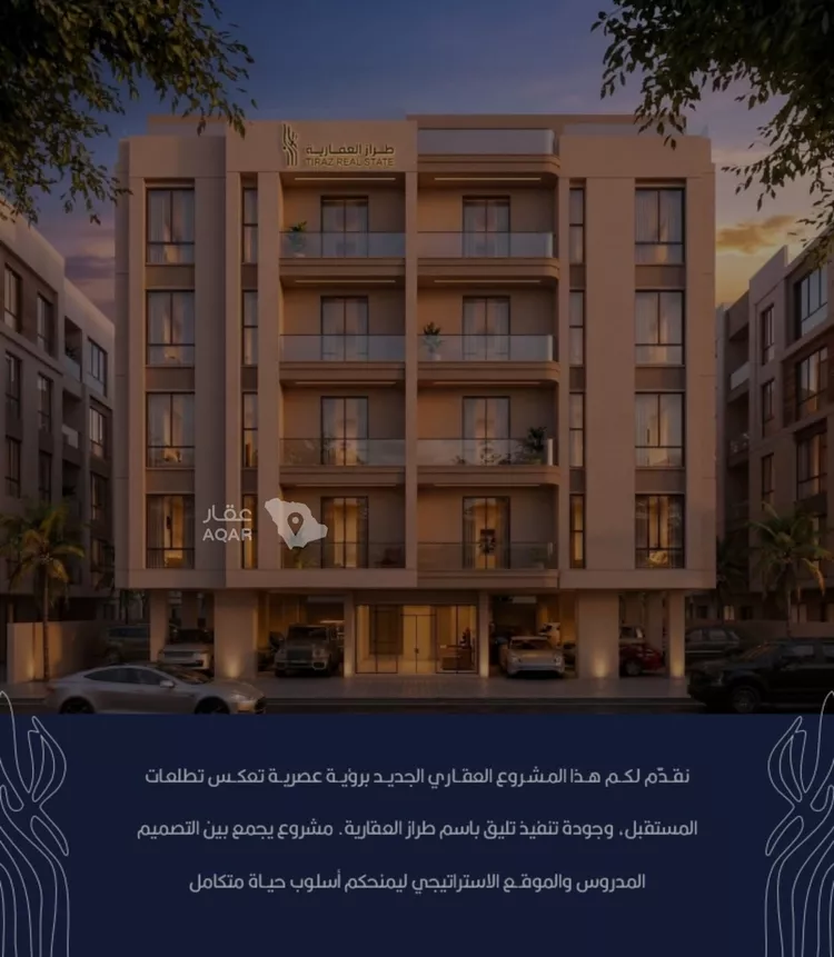 Apartment for Sale in Jeddah Ar Rabwah