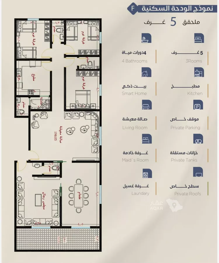 Apartment for Sale in Jeddah Al Yaqout