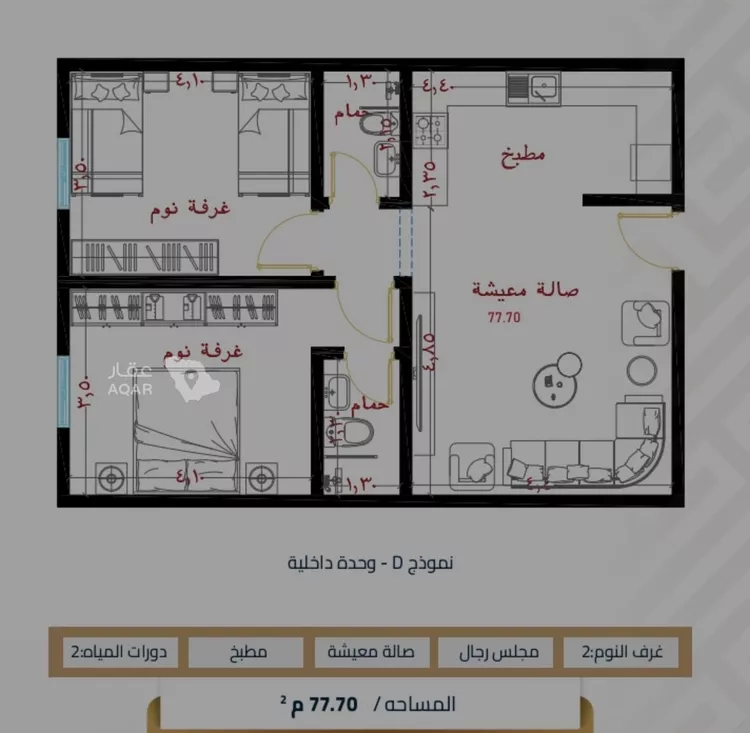 شقة للبيع في شارع أبي الفتح السعدي, حي الياقوت, مدينة جدة, منطقة مكة المكرمة صورة 2